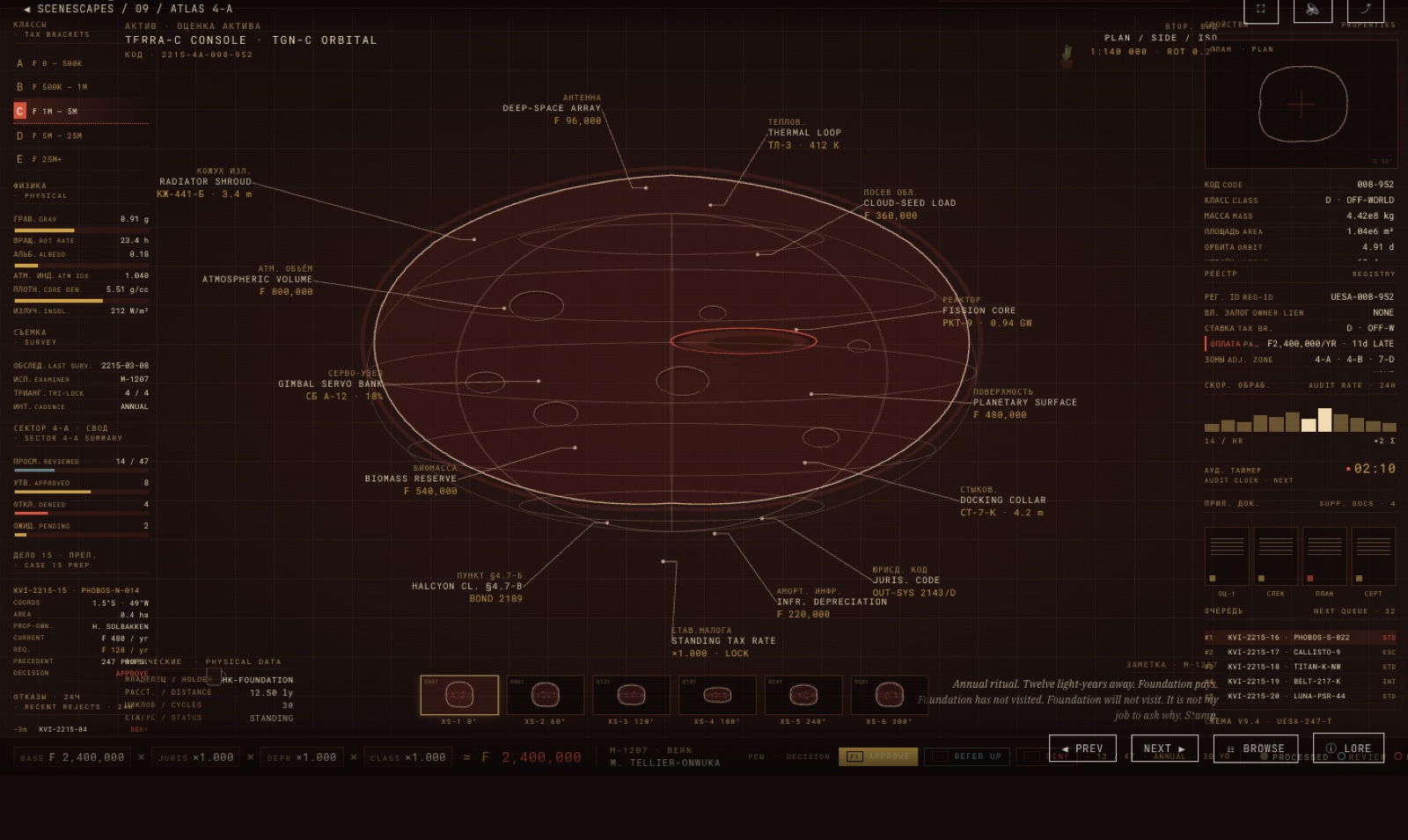 ATLAS 4-A — multi-universe monitoring console running in SCENESCAPES